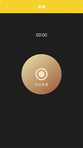简视频工厂