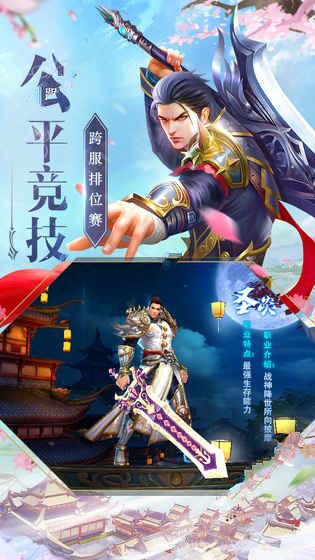 斗破仙尊