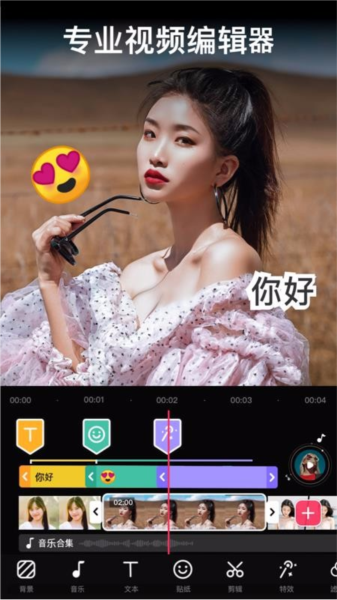 VideoGuru视频编辑图片1