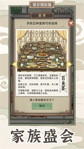 祖宗模拟器传承无限元宝