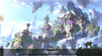 不朽仙诀手机版