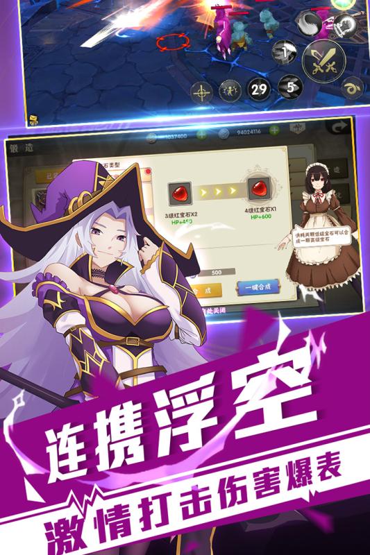 传说：起源