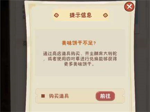 幸福路上的火锅店