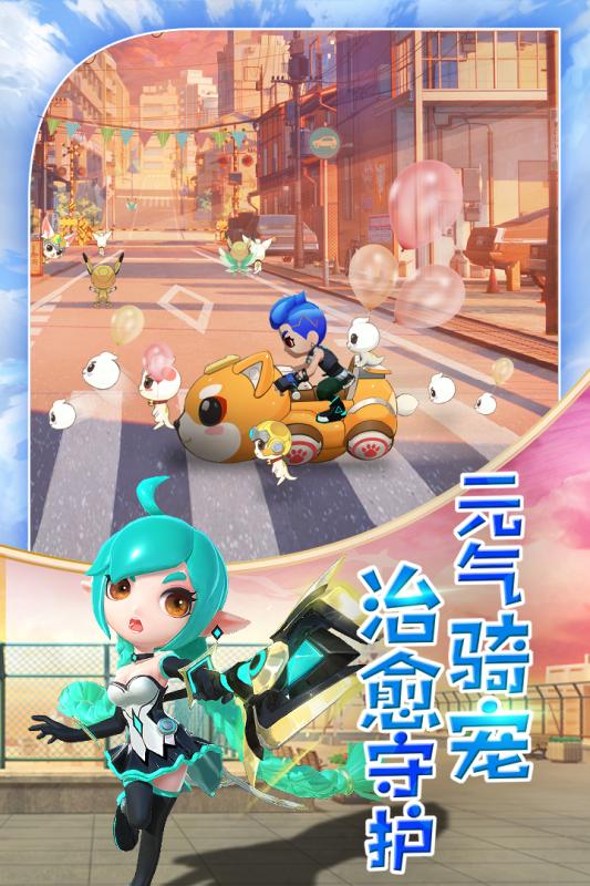 勇者联盟九游版