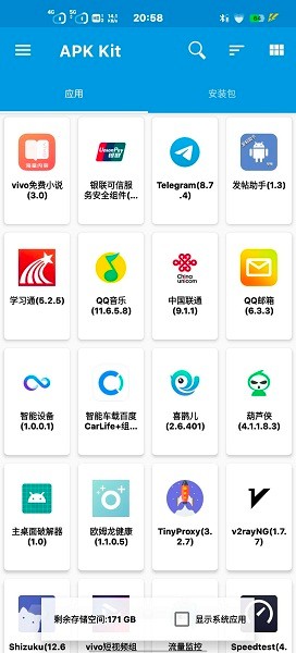 base.apk