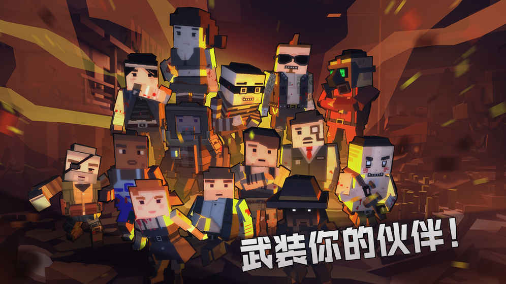 枪手：丧尸幸存者修改版