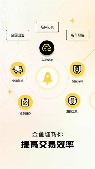 金鱼塘app官方版