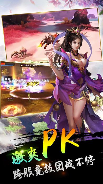 天空之梦