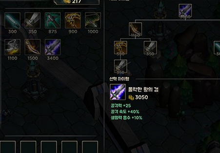 移动联盟汉化版