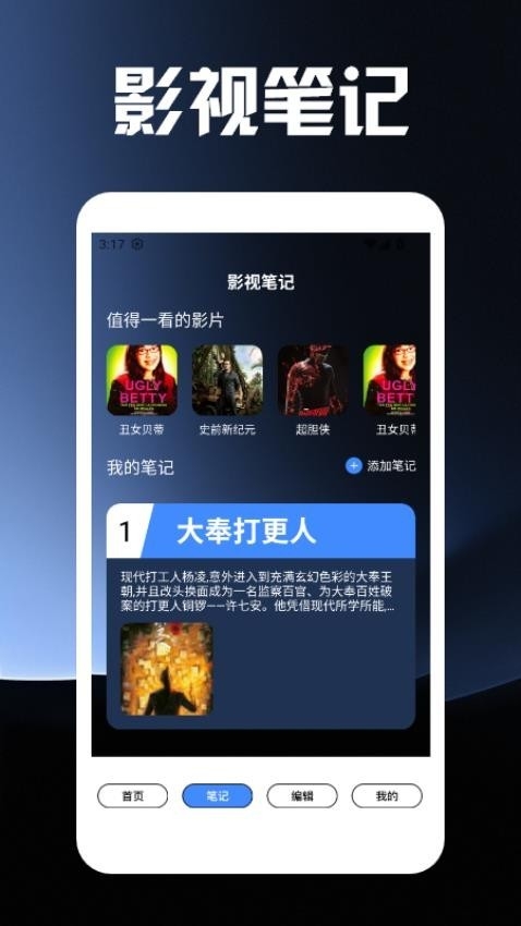 努努视频最新版
