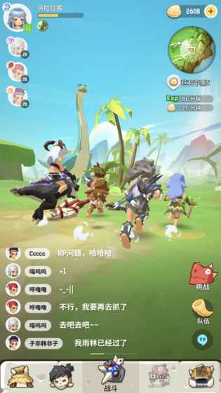 不休的乌拉拉先行服