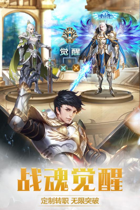 奇迹之剑