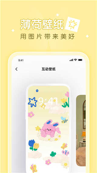 爱剪辑