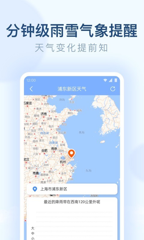 战争艺术赤潮自走棋
