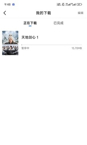天鹅视频追剧版