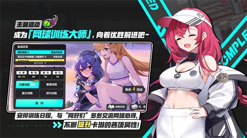 崩坏学园2小米渠道服