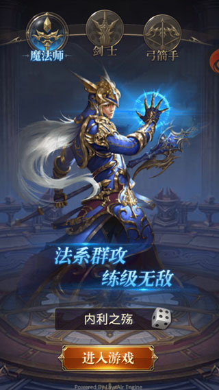 绝地奇迹