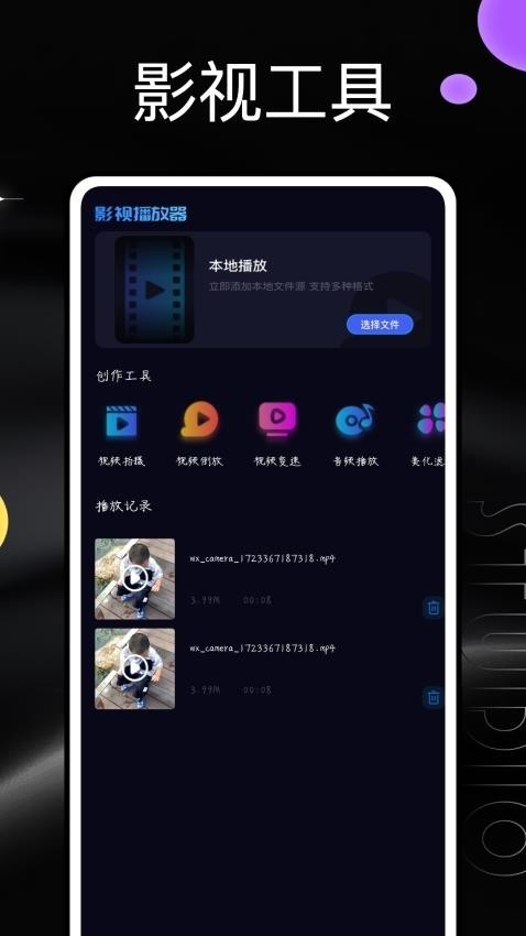 蚂蚁影视免费版