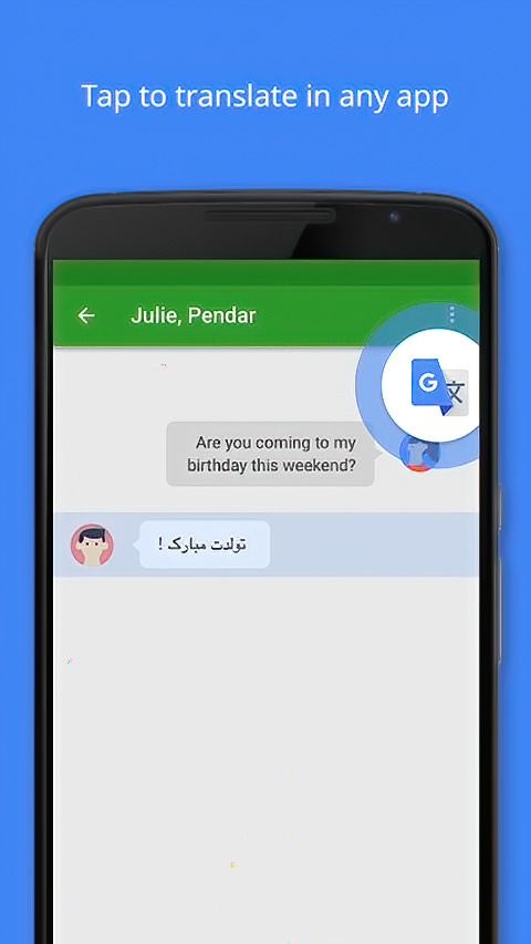 google translate翻译App