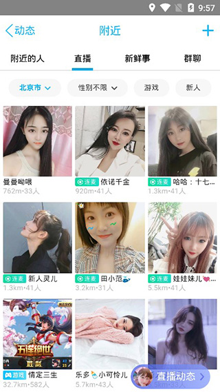手机qq