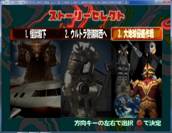 gmod奥特曼格斗进化模组修改