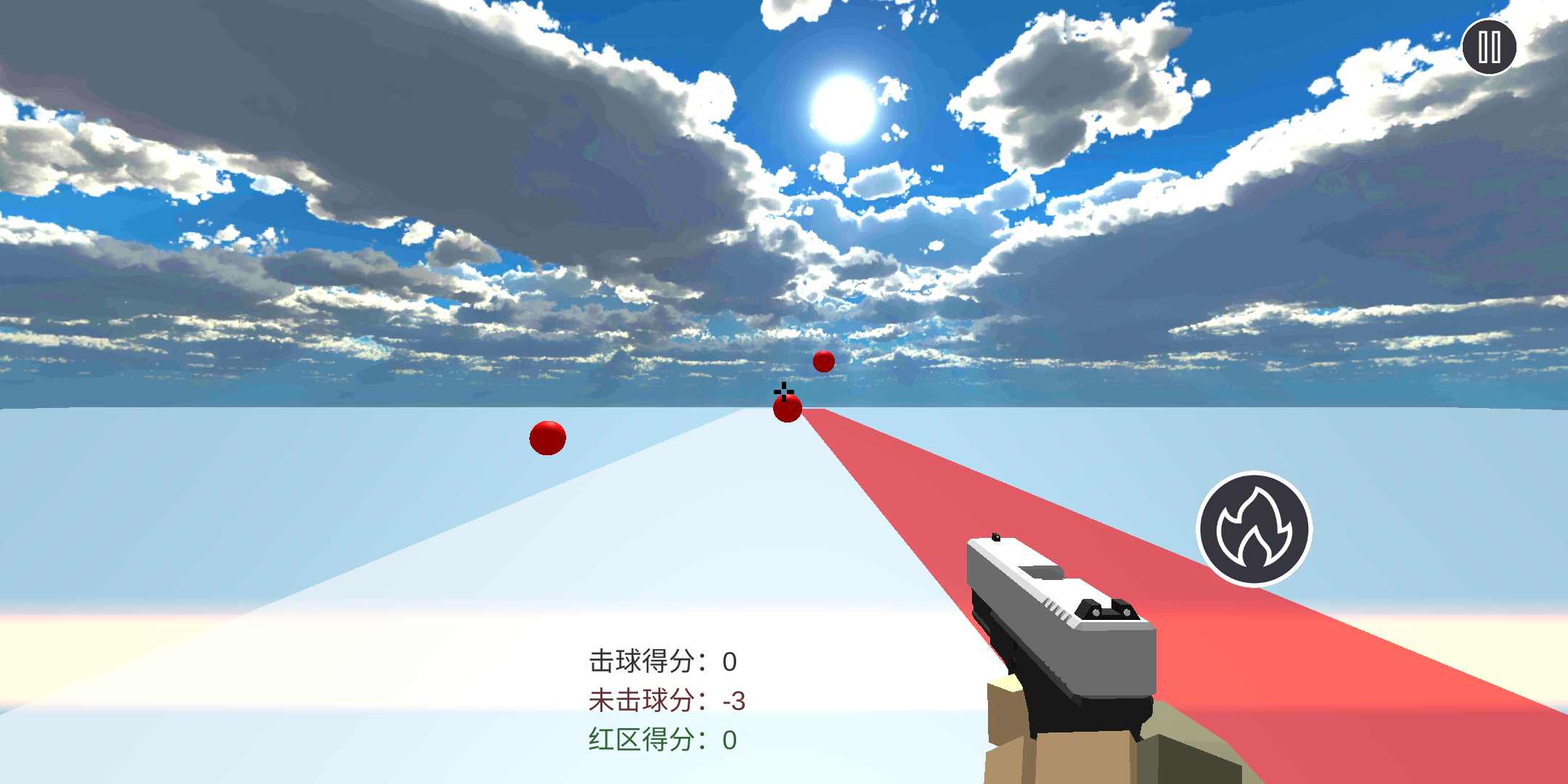 练枪皇帝最新版 2.1.0安卓版