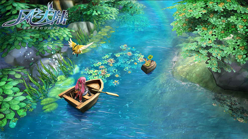 风之大陆果盘版