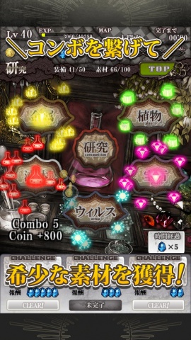 感染 Infectionv1.40