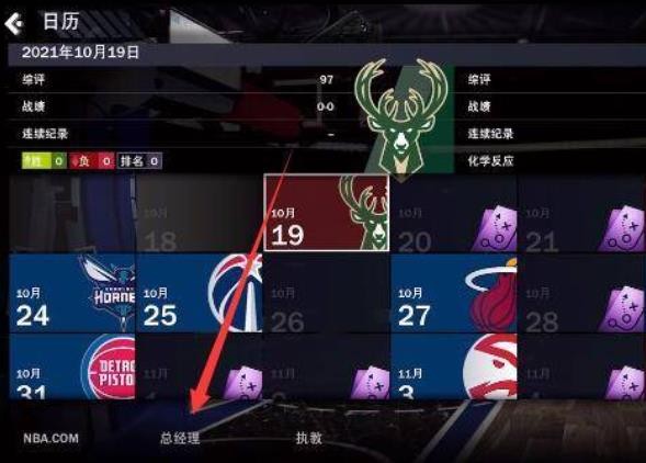 NBA2K22
