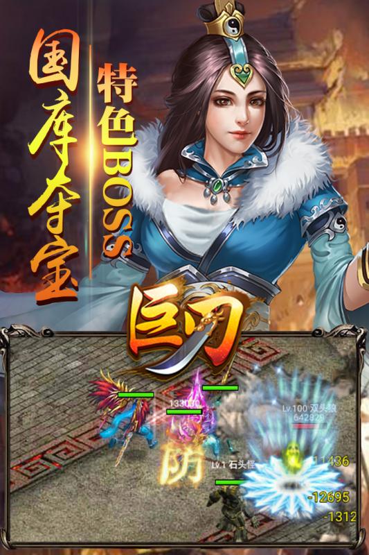 巨刃