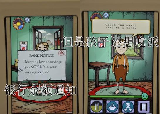 我的孩子生命之源中文版