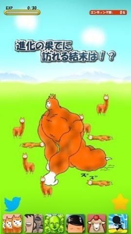 兄贵羊驼汉化新版