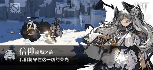 火环手游公测版