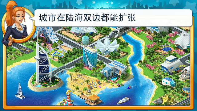 城市建造 Megapolisv2.41