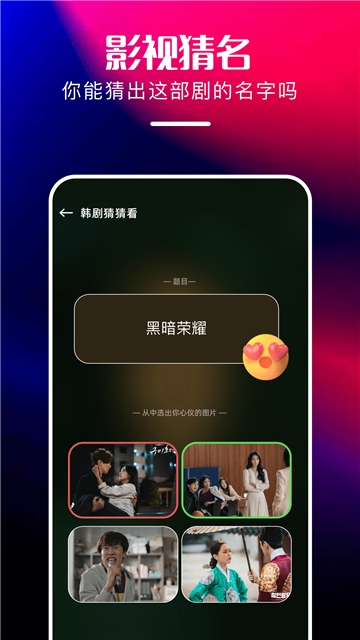 心雨影视去广告版