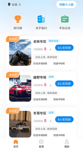 华制远控