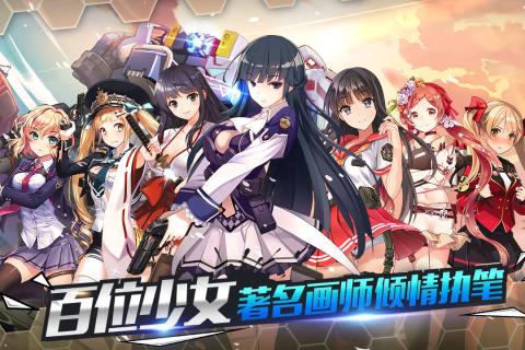 泰洛尔颂歌果盘版