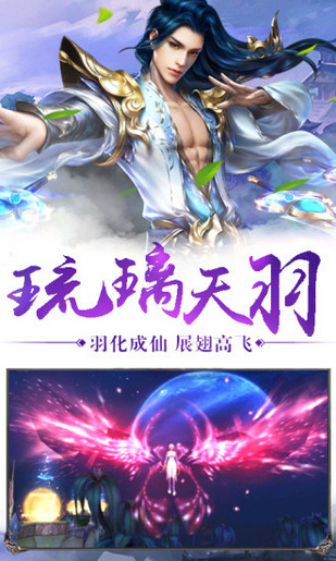 一剑仙逆最新版