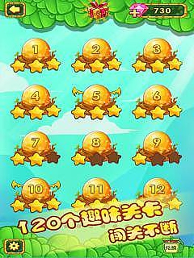 泡泡龙侏罗纪版安卓IOS
