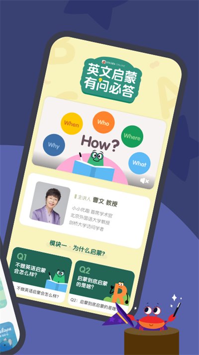 小小优趣