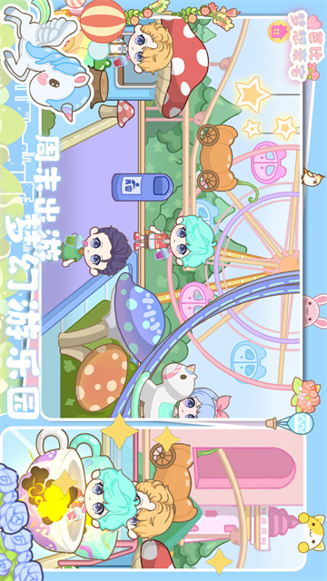 芭比梦想豪宅游戏