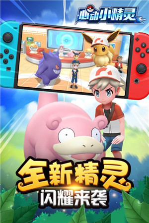 心动小精灵礼包码