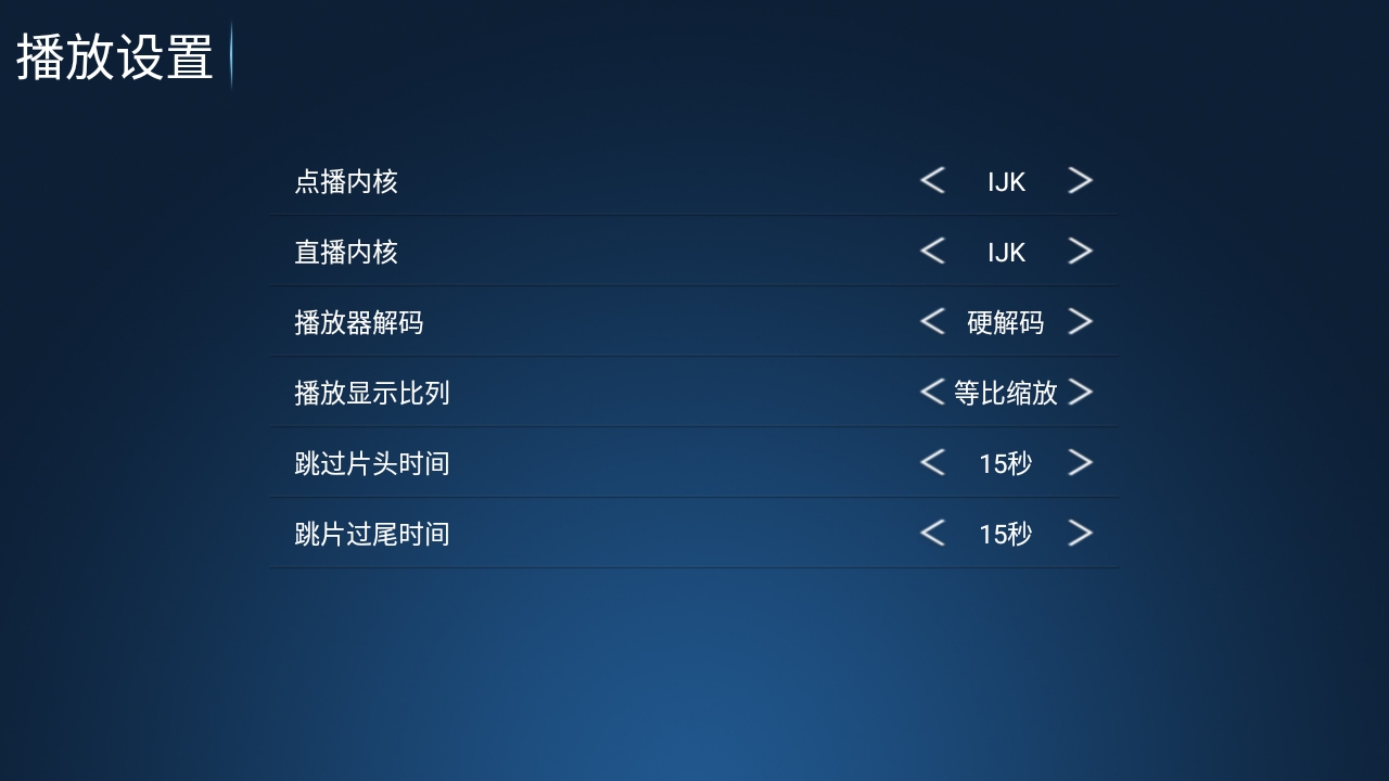 怡家影视TV版