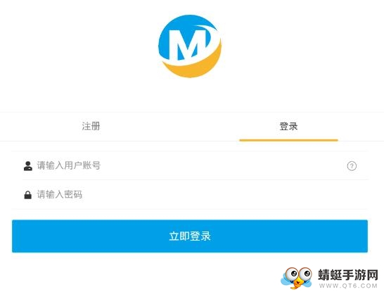 蚂蚁任务辅助平台软件