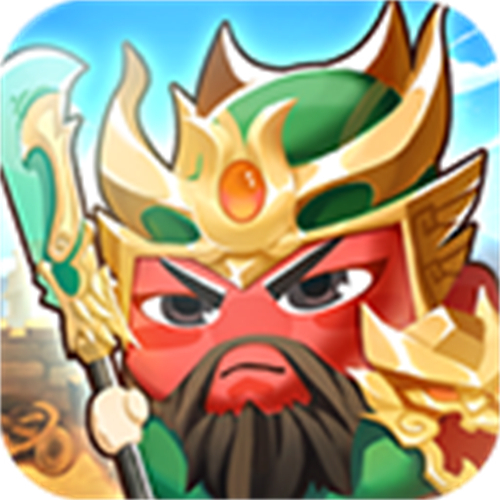 三国吧兄弟无限元宝无限金币