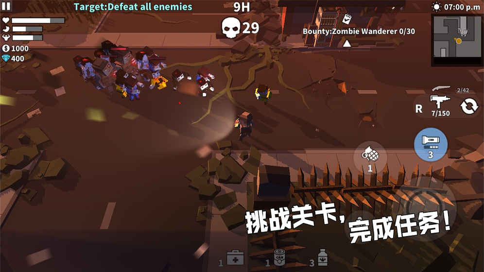 枪手：丧尸幸存者无敌版