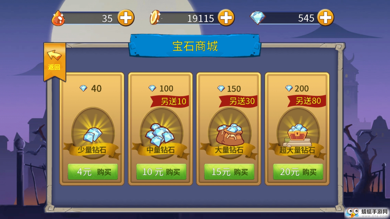 高桥名人之冒险岛无限生命版 1.0.1