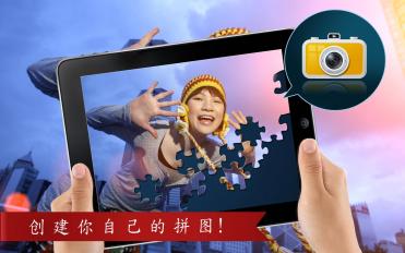 魔法拼图 Magic Puzzlesv3.1.1