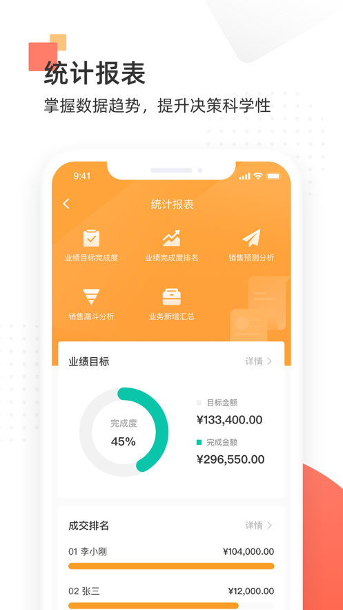 唐华舒适家 ios版