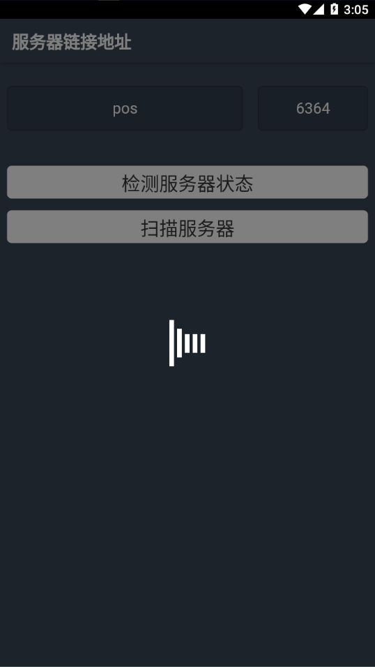 智慧云POS点菜